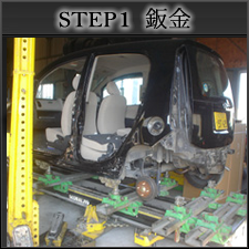 兵庫県姫路市の板金塗装、車修理、廃車買取、カスタムペイントのガレージワンピースのドレスアップ